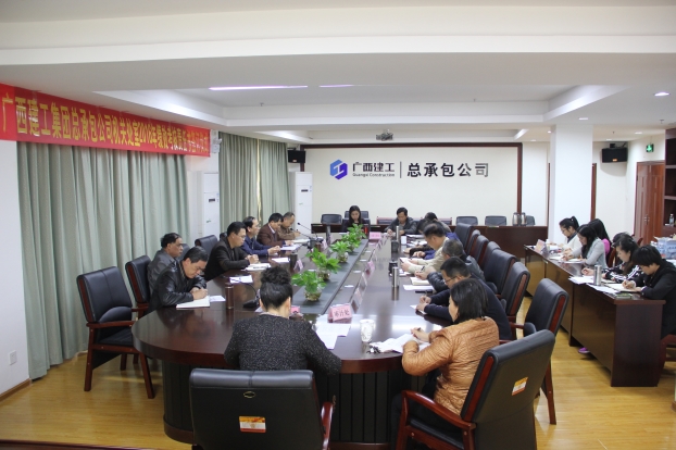 银娱优厚会717(中国)股份有限公司