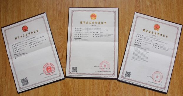 银娱优厚会717(中国)股份有限公司