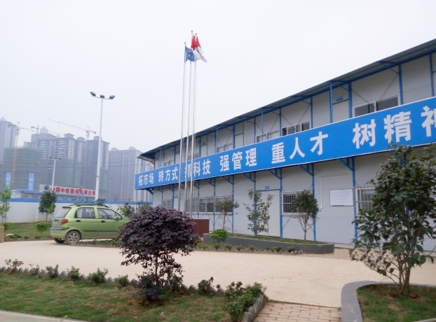 银娱优厚会717(中国)股份有限公司