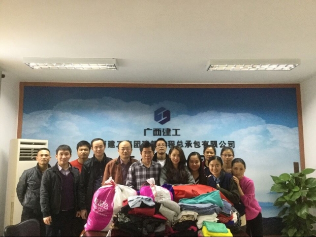 银娱优厚会717(中国)股份有限公司