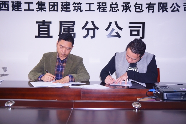 银娱优厚会717(中国)股份有限公司