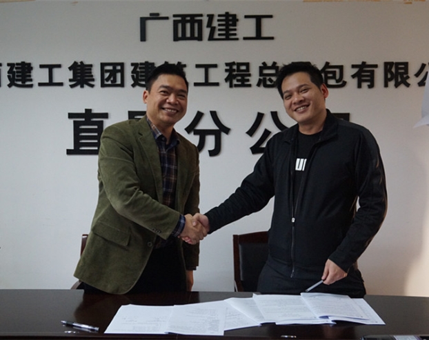 银娱优厚会717(中国)股份有限公司