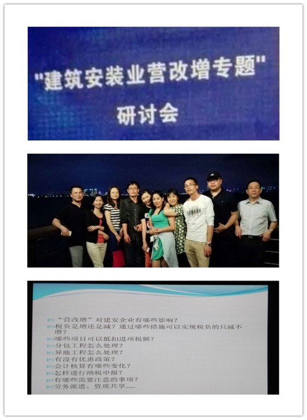 银娱优厚会717(中国)股份有限公司