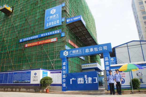 银娱优厚会717(中国)股份有限公司