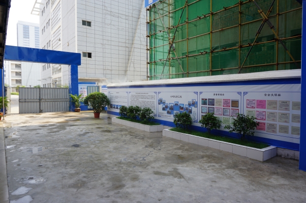 银娱优厚会717(中国)股份有限公司