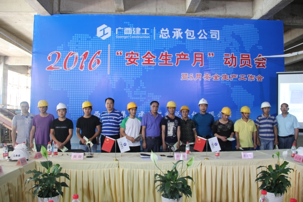 银娱优厚会717(中国)股份有限公司