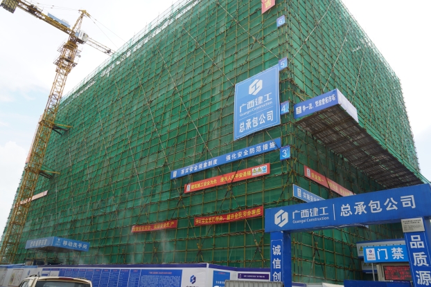 银娱优厚会717(中国)股份有限公司