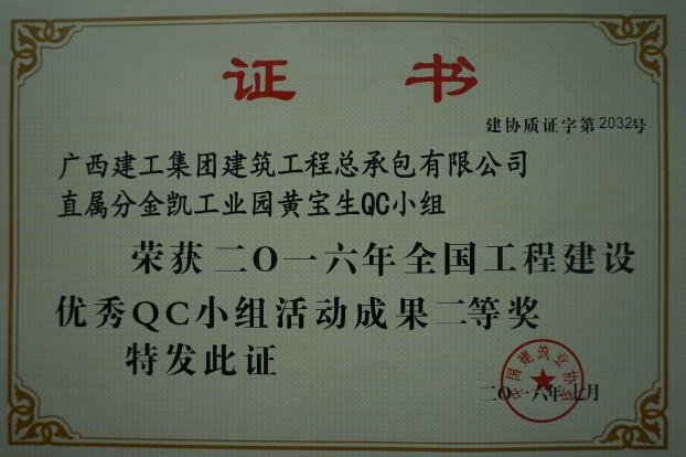 银娱优厚会717(中国)股份有限公司