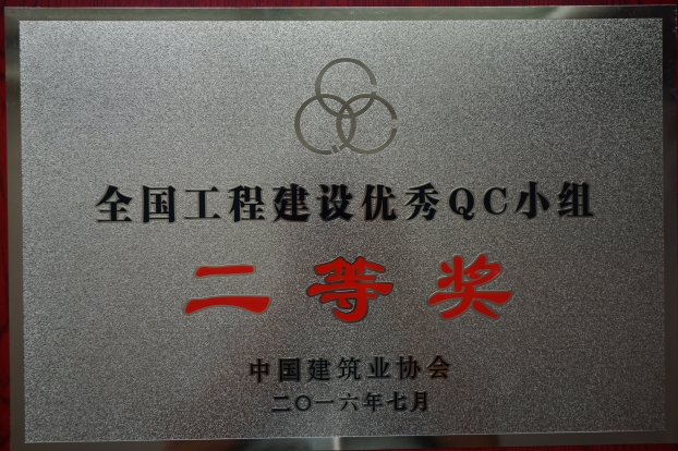 银娱优厚会717(中国)股份有限公司