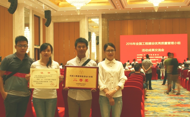 银娱优厚会717(中国)股份有限公司