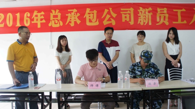 银娱优厚会717(中国)股份有限公司