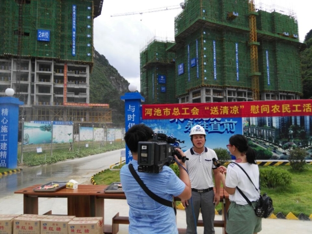 银娱优厚会717(中国)股份有限公司