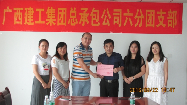 银娱优厚会717(中国)股份有限公司