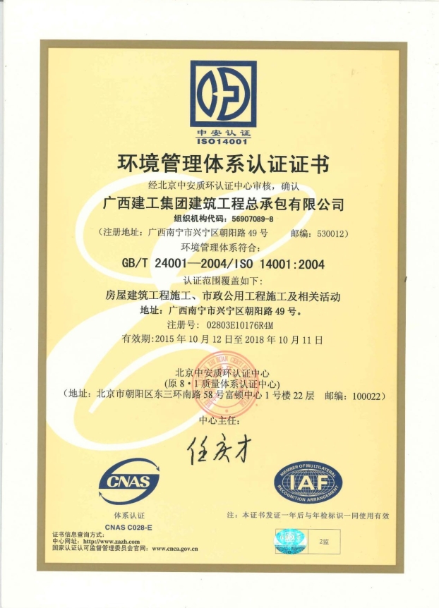 银娱优厚会717(中国)股份有限公司