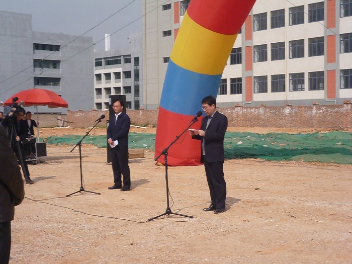 银娱优厚会717(中国)股份有限公司