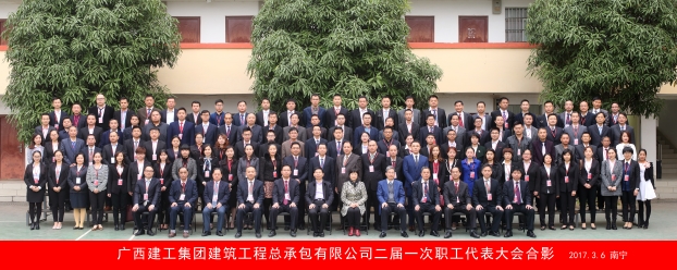 银娱优厚会717(中国)股份有限公司