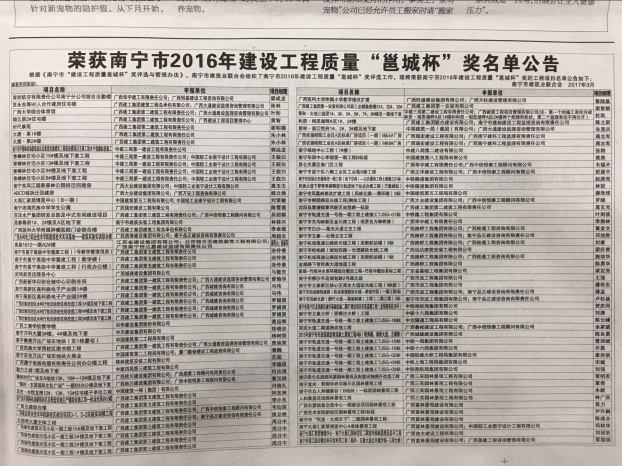 银娱优厚会717(中国)股份有限公司