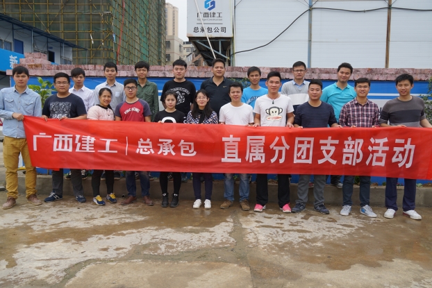 银娱优厚会717(中国)股份有限公司