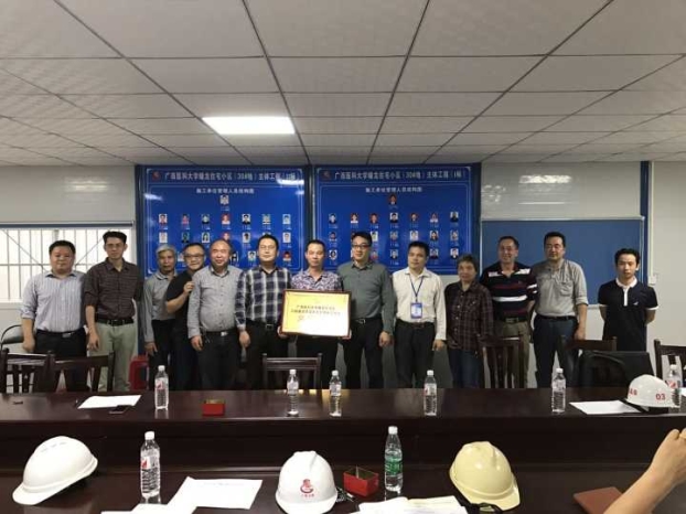 银娱优厚会717(中国)股份有限公司