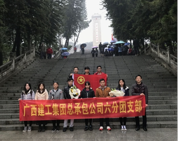 银娱优厚会717(中国)股份有限公司