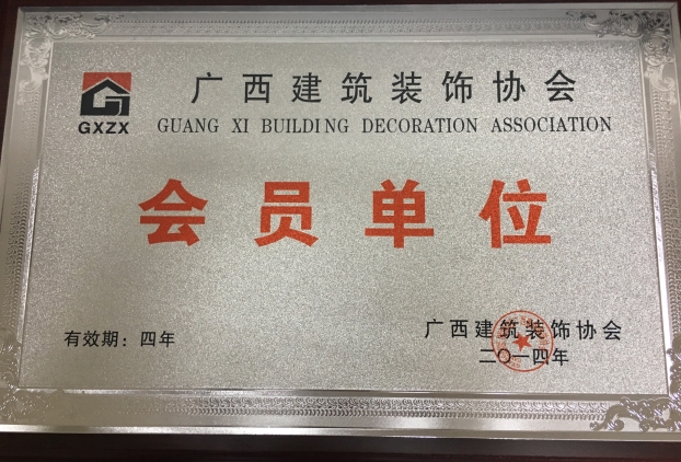 银娱优厚会717(中国)股份有限公司