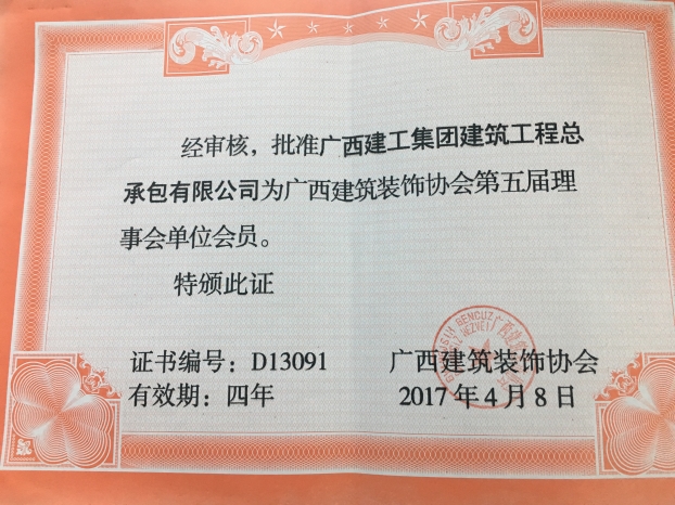 银娱优厚会717(中国)股份有限公司