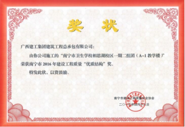 银娱优厚会717(中国)股份有限公司