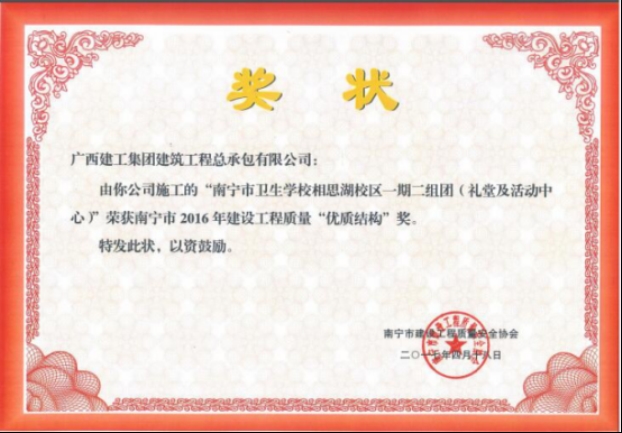 银娱优厚会717(中国)股份有限公司