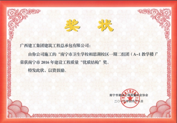 银娱优厚会717(中国)股份有限公司