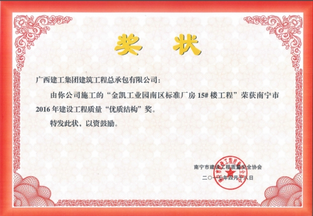 银娱优厚会717(中国)股份有限公司