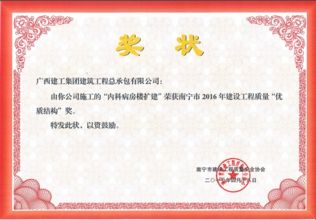 银娱优厚会717(中国)股份有限公司