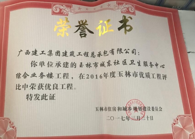 银娱优厚会717(中国)股份有限公司