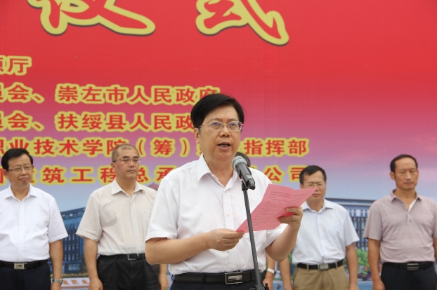 银娱优厚会717(中国)股份有限公司