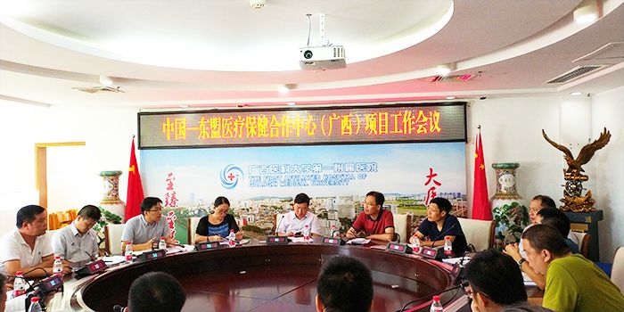 0808协调会现场。农结安摄.jpg