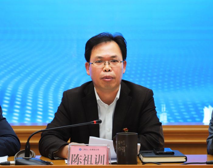 1陈家训讲话。1.jpg