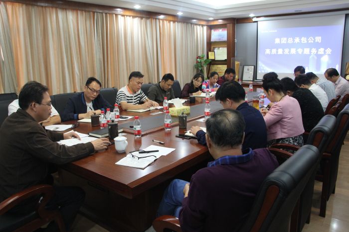 12.13会议现场。冯学萍 摄.jpg