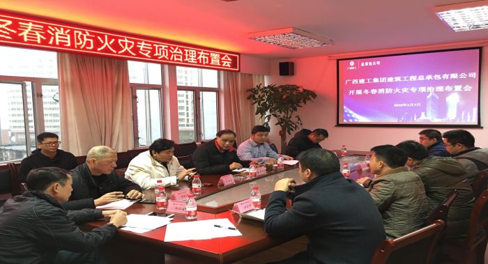 会议现场。覃洪浩 摄.jpg