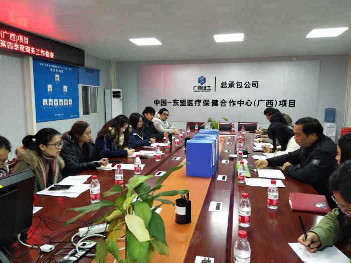 1商务总结会议现场。蓝始终 摄 ——直属分.jpg