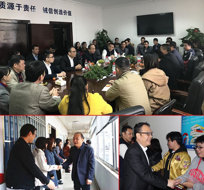 陆烜、周兴耀到分公司拜年并领导工作.jpg