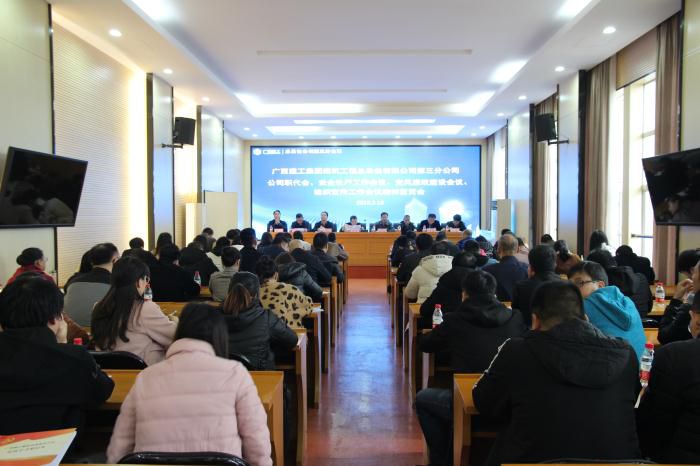 1会议现场。邓灿滨 摄700.JPG