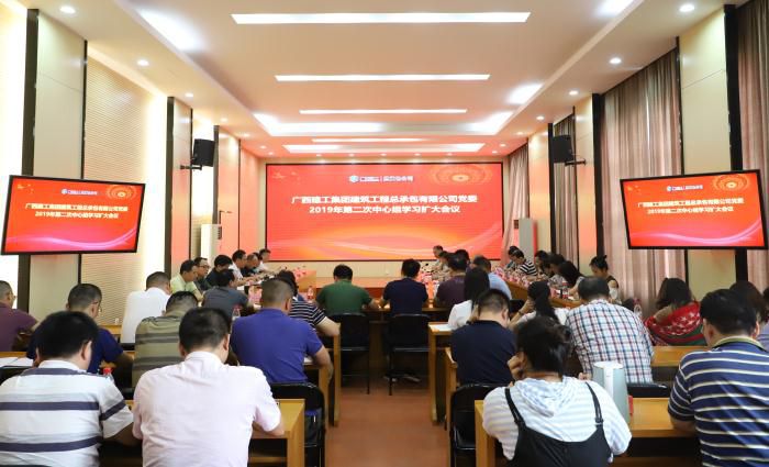 会议现场。何月秀 摄700.jpg