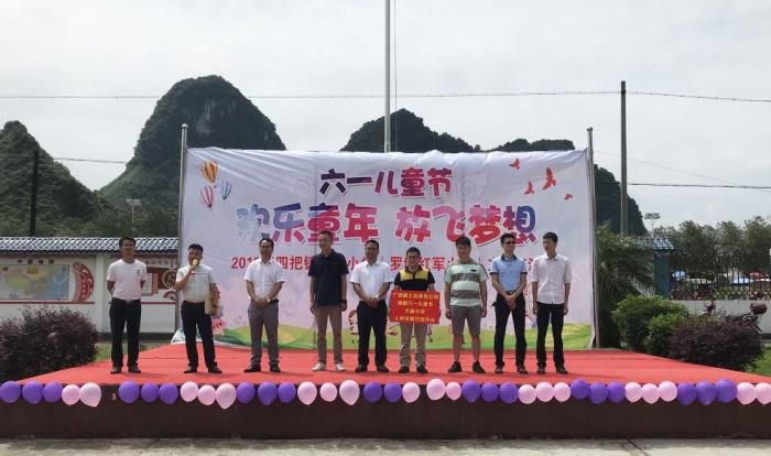 3.1捐赠典礼现场。马国敏 摄700.jpg