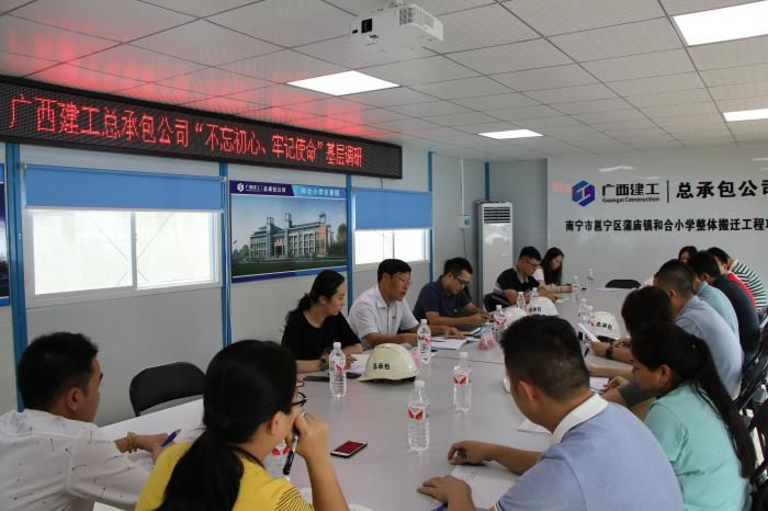 1.1基层调研会现场。蔡怡灵 摄700.JPG