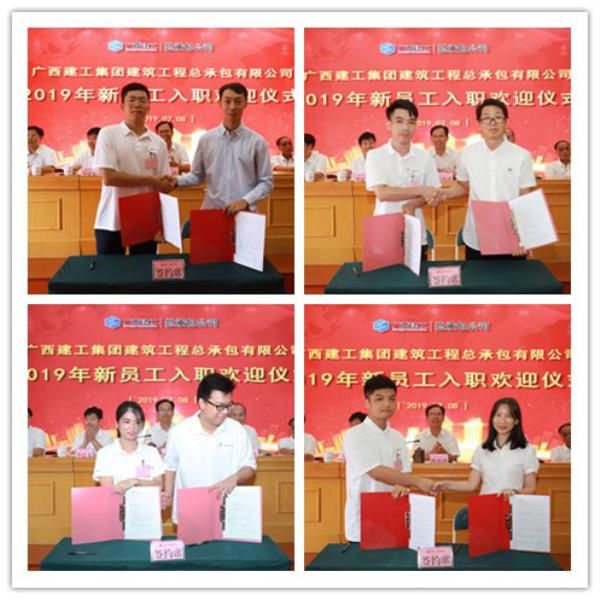 1.1“师带徒”签约典礼。 李立云 摄700.jpg