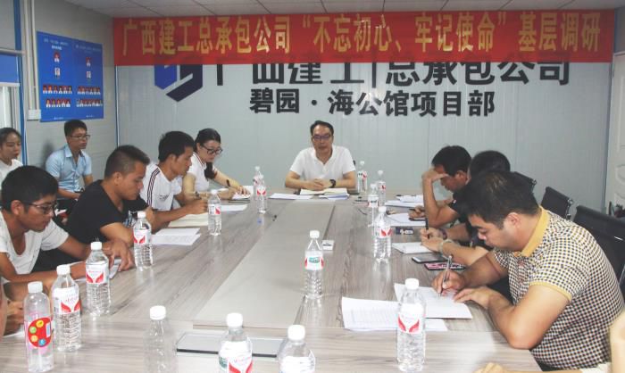 7项目商务治理调研座谈会。彭诗雅 摄700.jpg