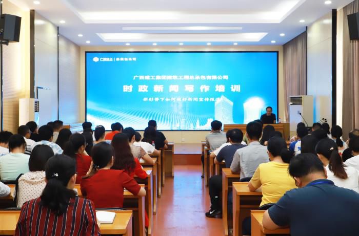 1.培训会现场。何月秀 摄700.jpg