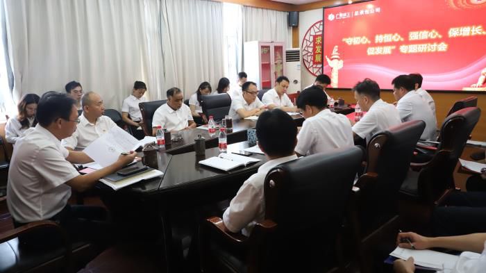 6专题钻研会现场.谭龙 摄700.JPG