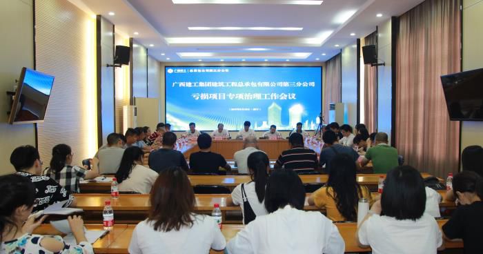 1会议现场。邓灿滨 摄700.jpg