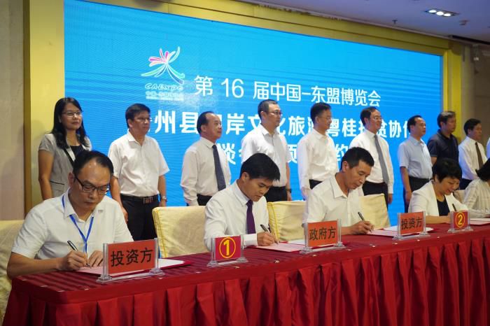 4签约现场。邓灿滨 摄700.JPG