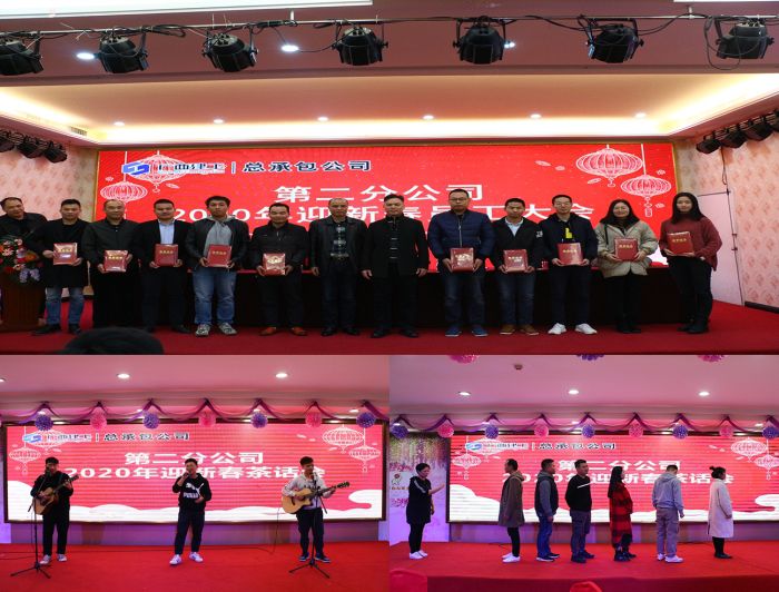 颁奖典礼及游园活动。贺柏凯 整顿.jpg